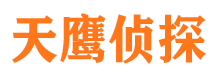 乌海寻人公司